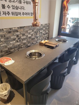 고기먹고밥먹고 이미지