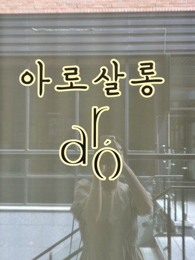 퍼스터진주 이미지
