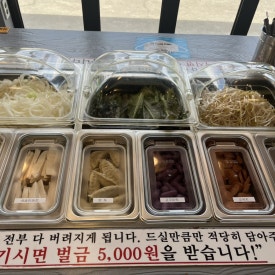 국가대표진짜배기진해 이미지
