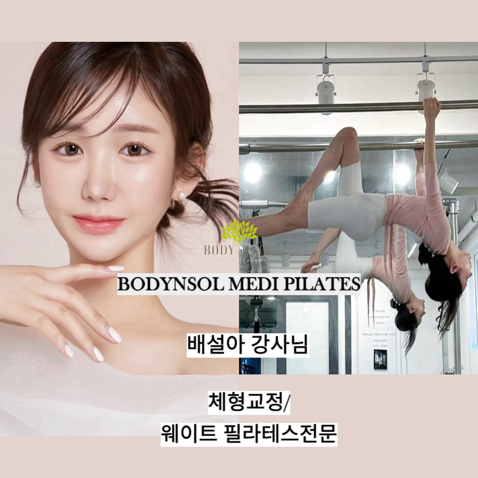 디앤솔 이미지