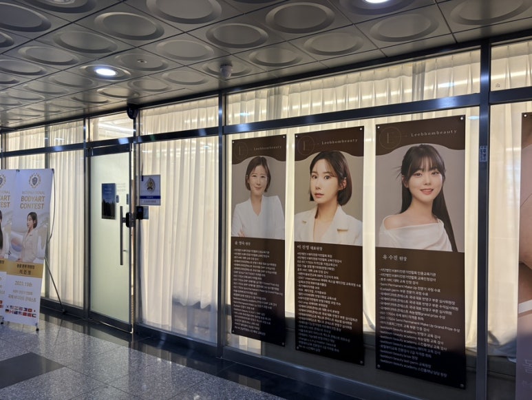 이뽐뷰티 강화점 이미지