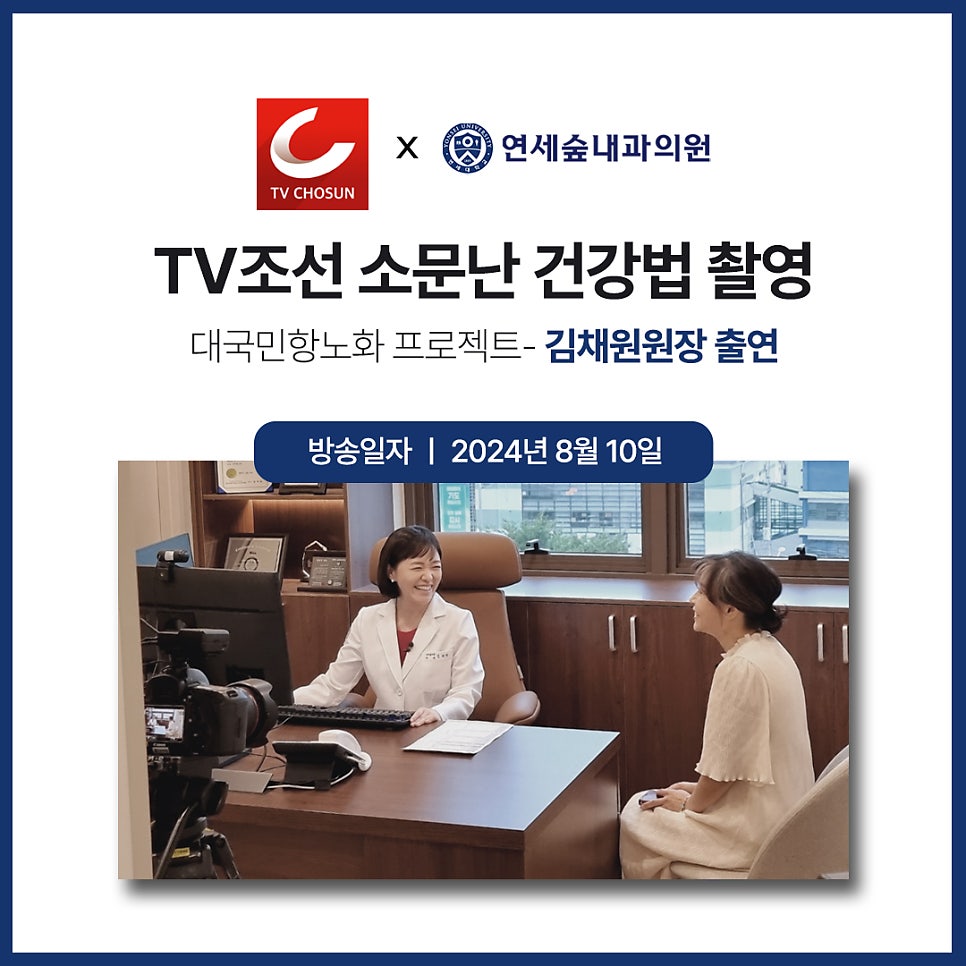 연세우리건강내과의원 이미지