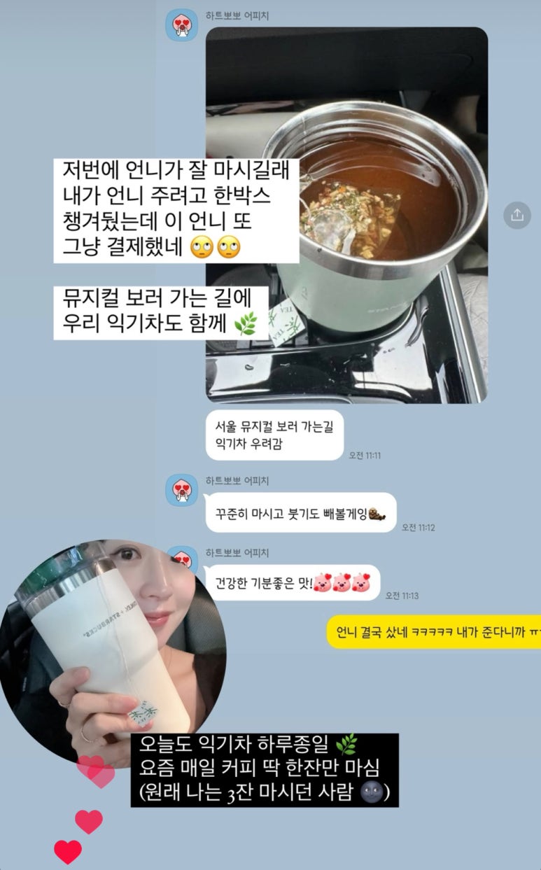 익기차 이미지