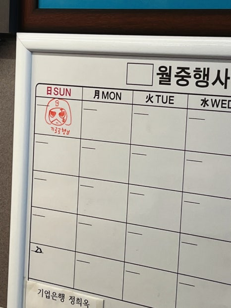 동막골식당 이미지
