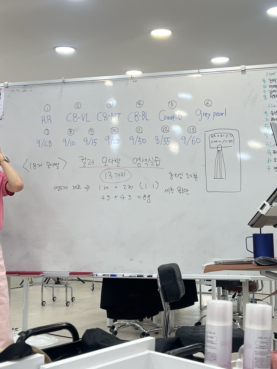 세린헤어타임 이미지
