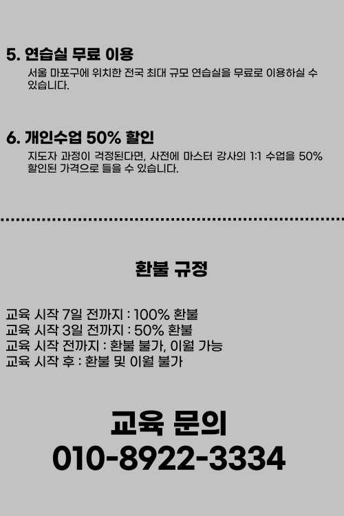 한국번지피트니스협회 이미지