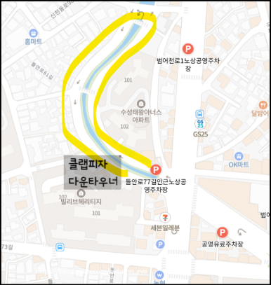 클랩빈 이미지