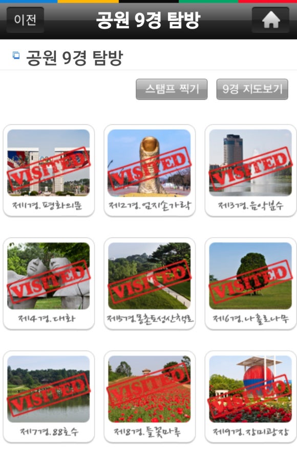 스마트투어 이미지