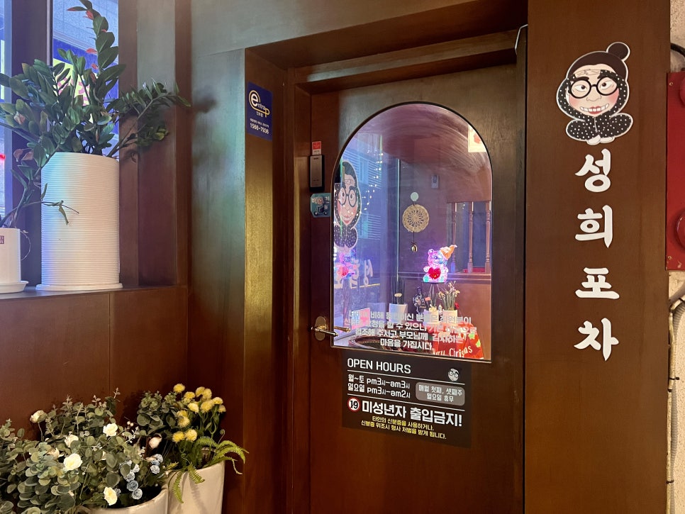 성희인테리어 이미지