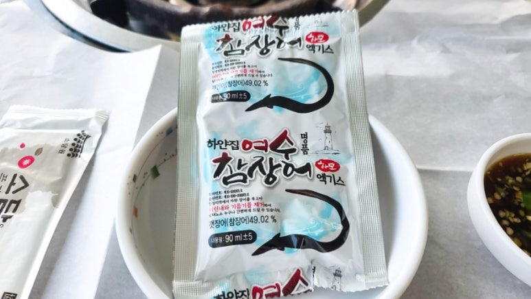 여수참장어엑기스 이미지