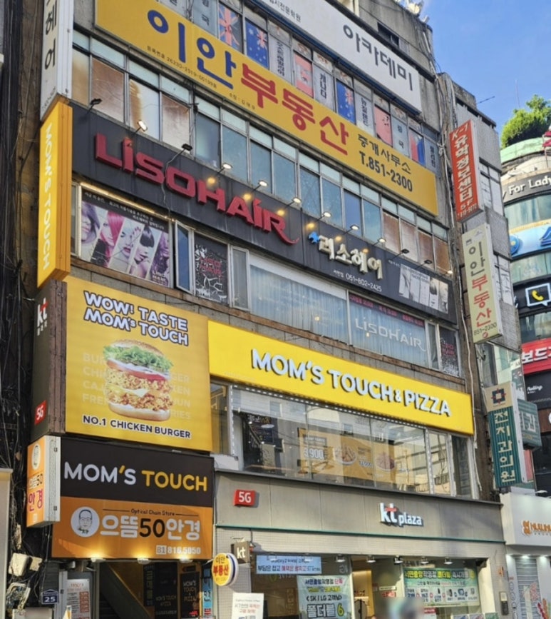 맘스피자부산 이미지