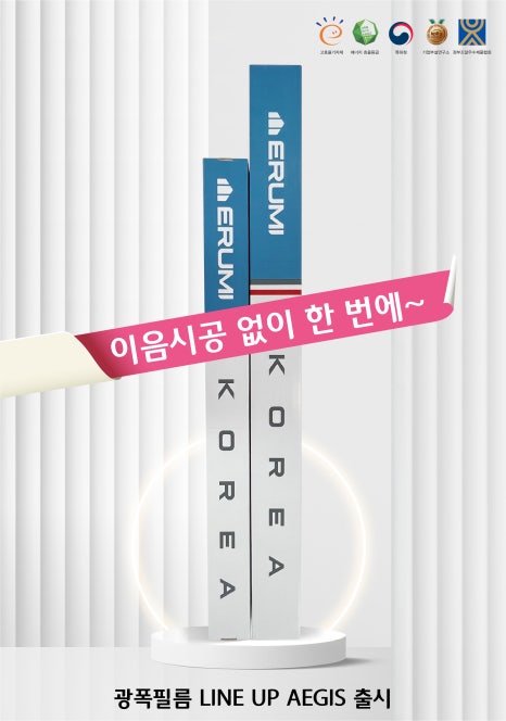 원필름 이미지