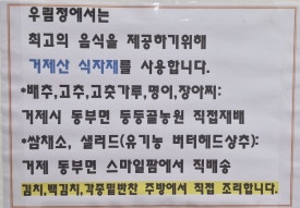 우림축산 이미지