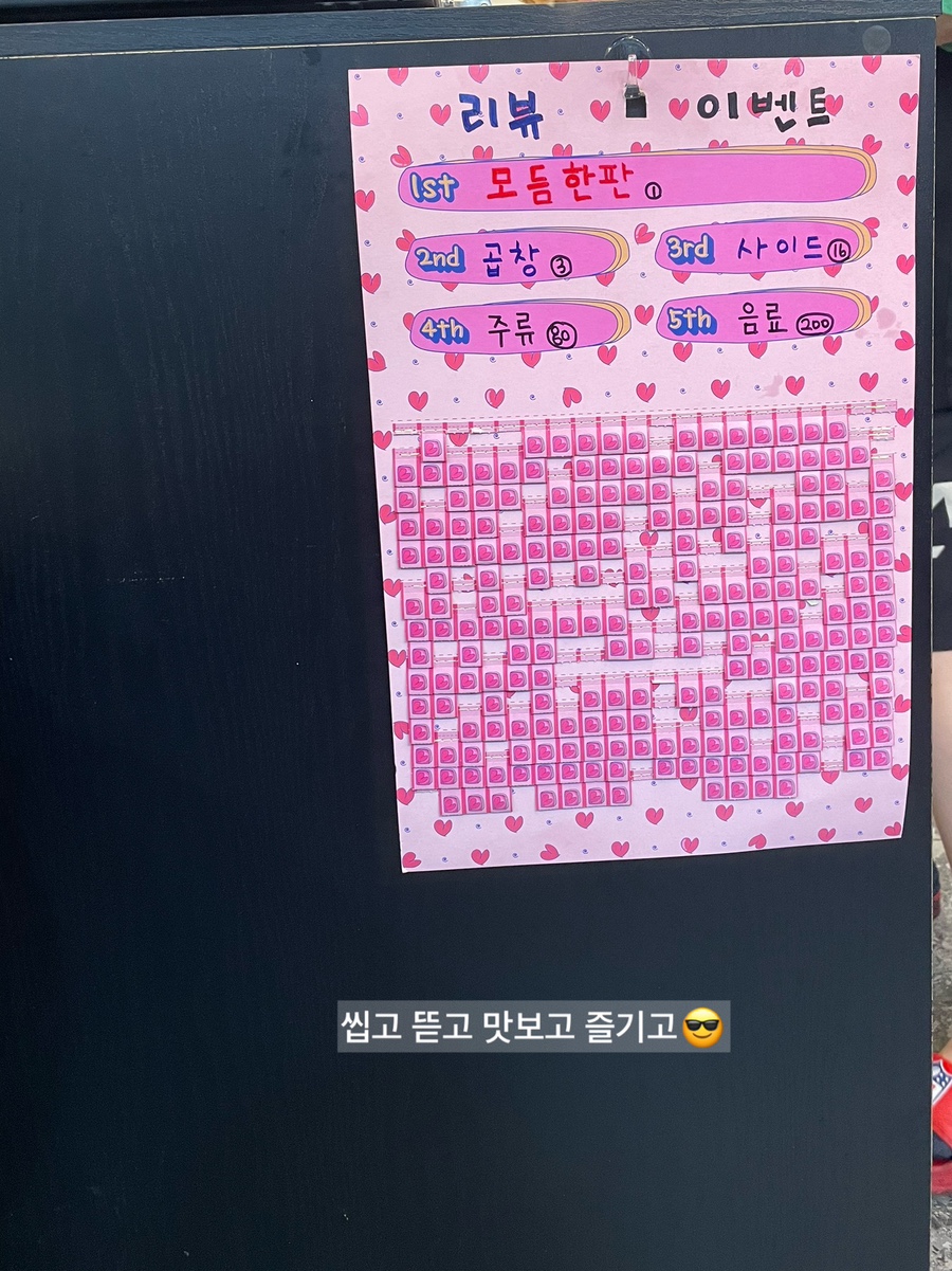 안산초지양곱대 이미지