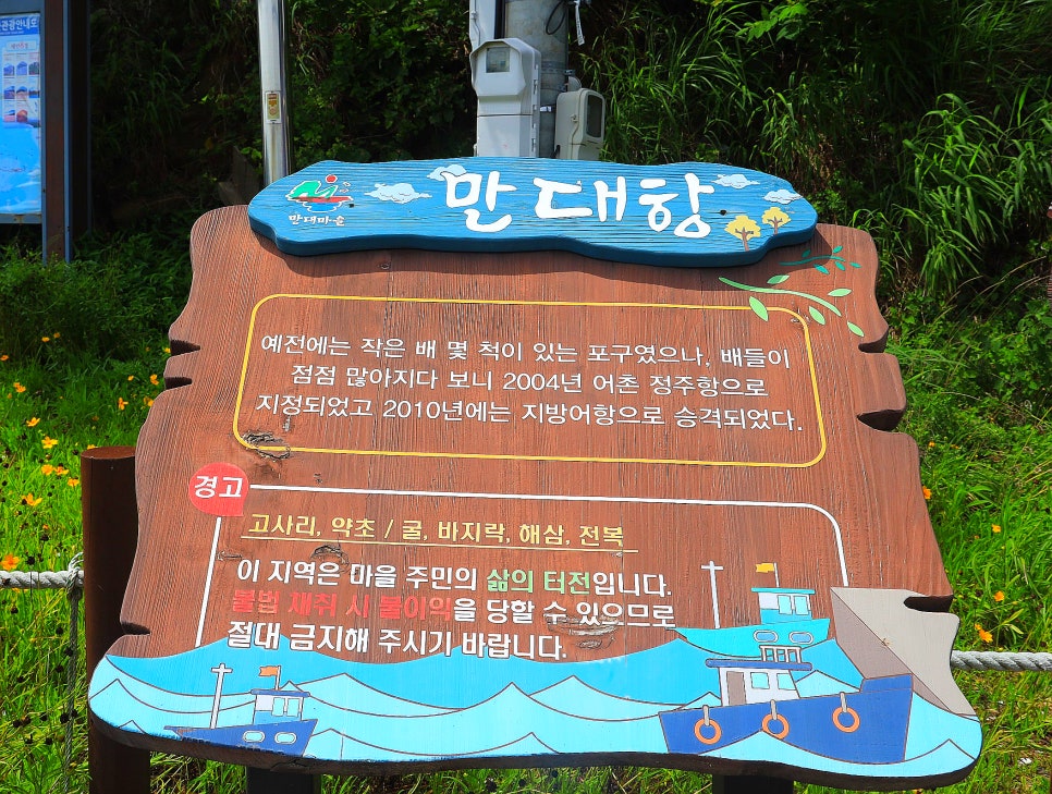 대천석유 이미지