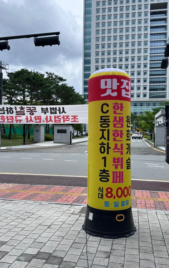 한샘한식뷔페 이미지