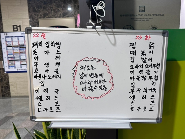 한샘한식뷔페 이미지