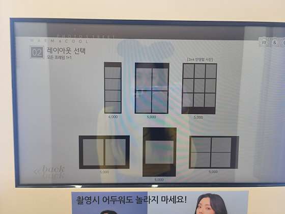 포토스트리트웜앤쿨 이미지