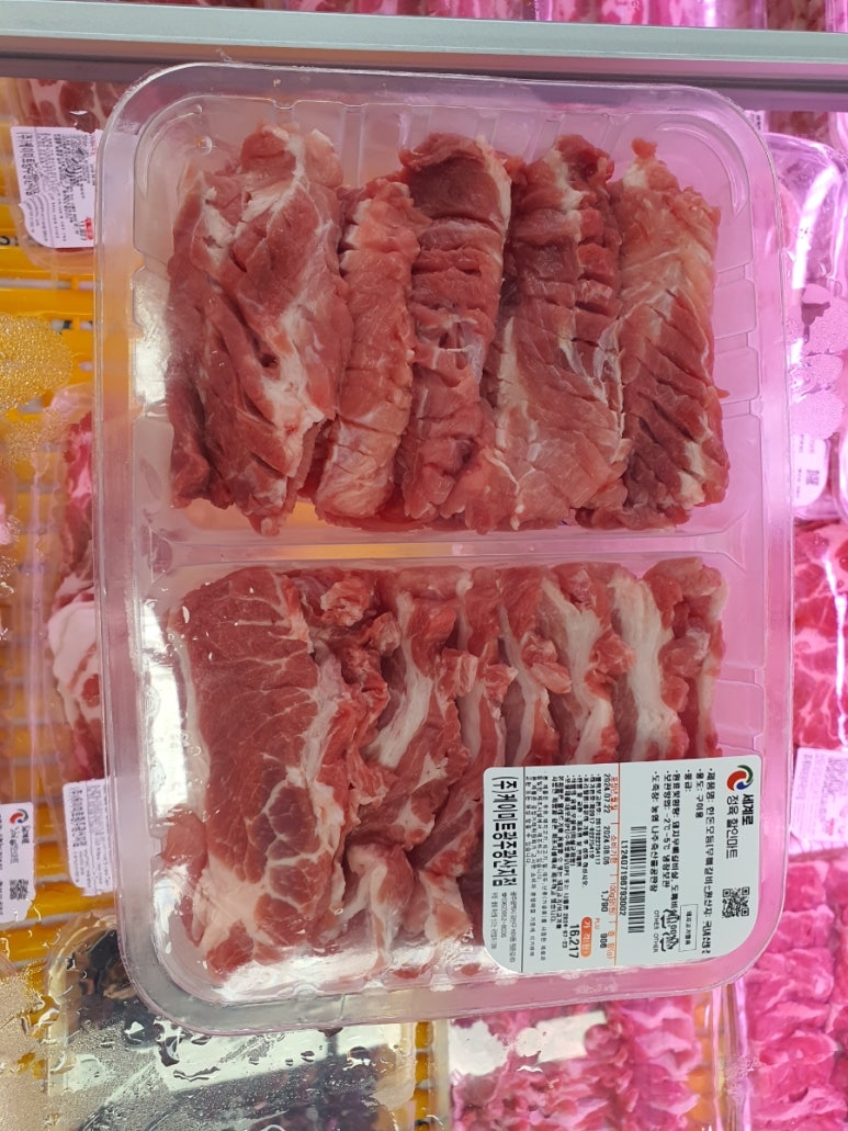 세계로신선정육 이미지