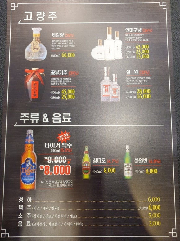 램포차 이미지
