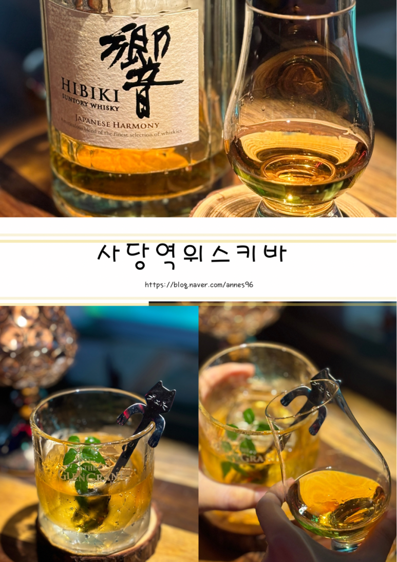사당애월 이미지