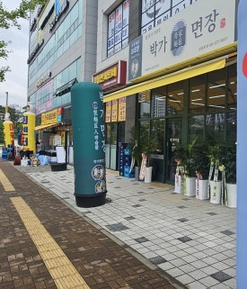 장*남 이미지