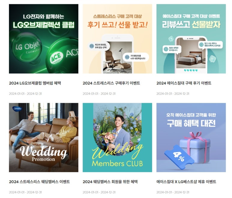 에이스침대이천스퀘어 이미지