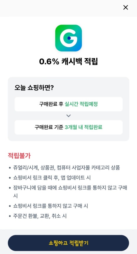 더블캐시 이미지