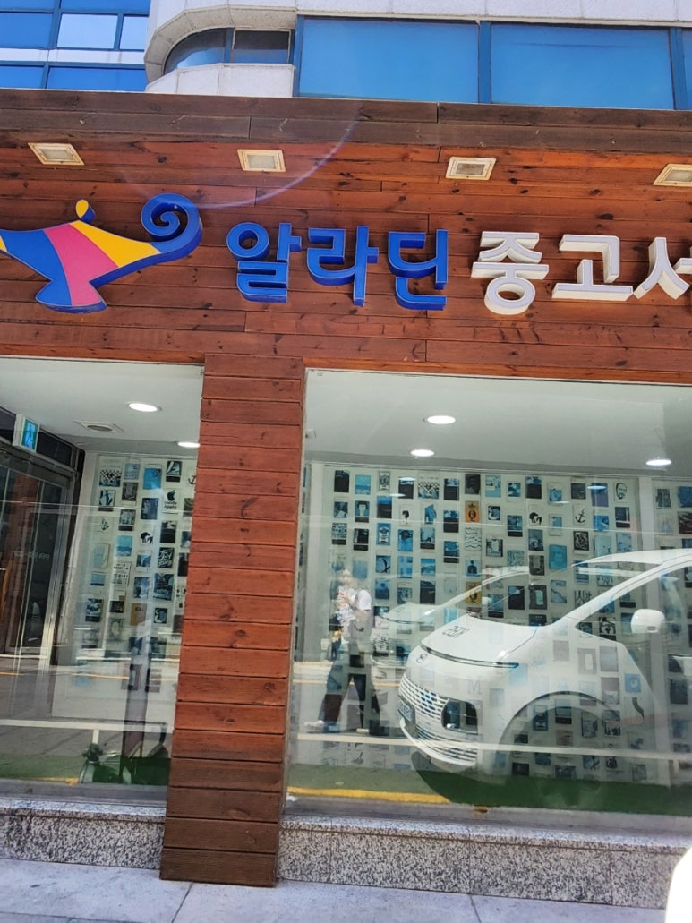 부림방역 이미지