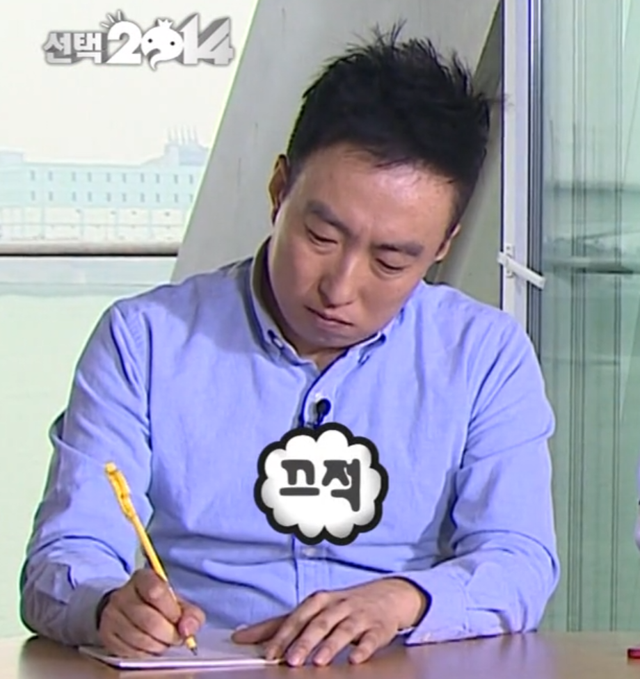 버터그린 이미지