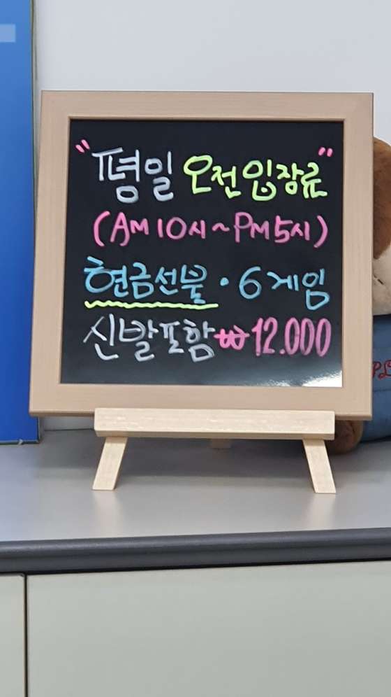 서경볼링장 이미지