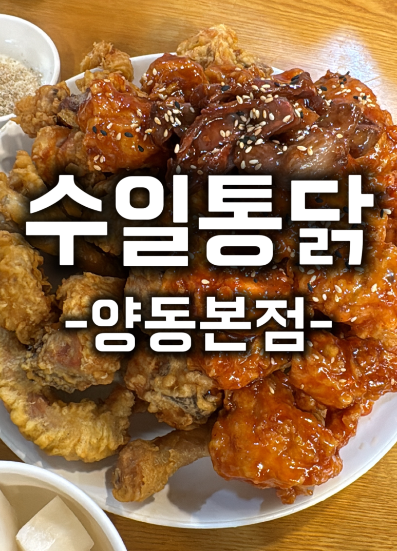 천변좌로262번길 이미지