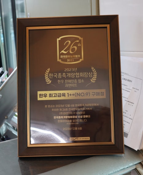 차경루 이미지