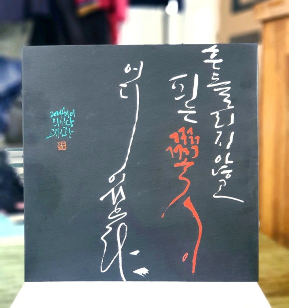 선경도예 이미지
