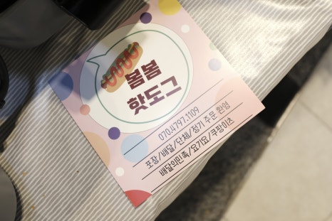 치악산에프앤비 이미지