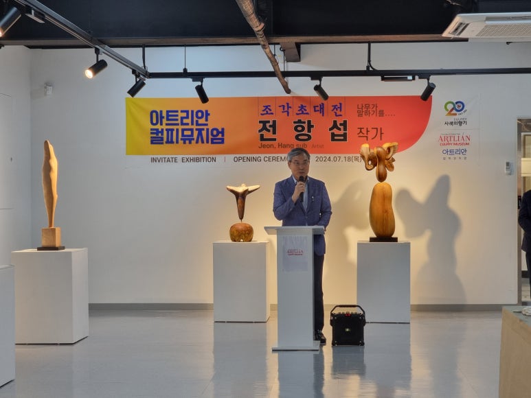 아트리안 이미지