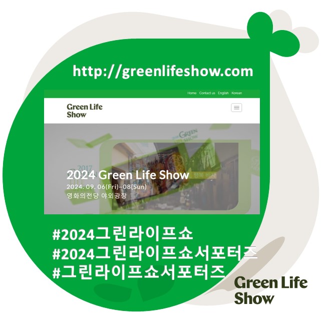 더맑음 주식회사 이미지