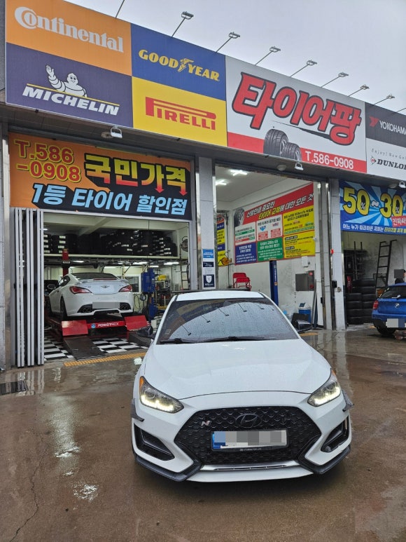 미쉐린세차장 이미지