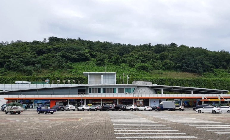 고인돌주유소 이미지