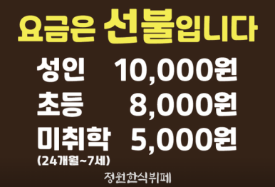 맛있는정원한식부페 이미지