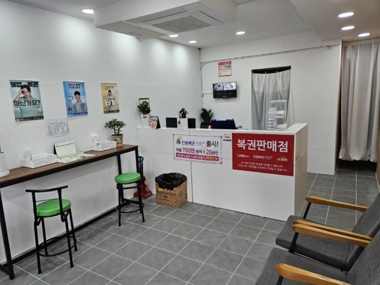 도깨비복권 이미지