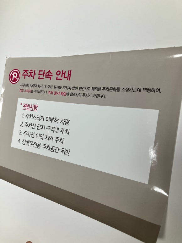 중앙인쇄사 이미지