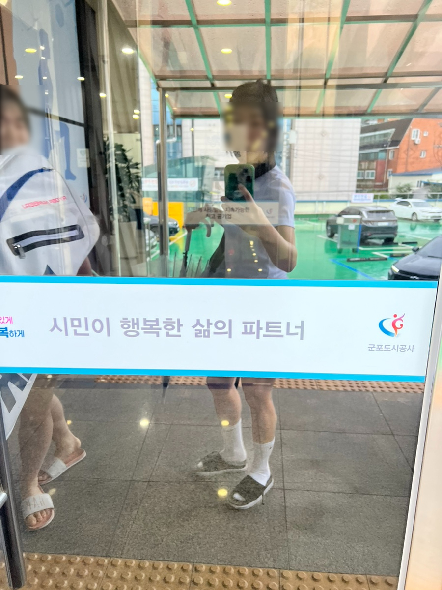 송죽다목적체육관 이미지