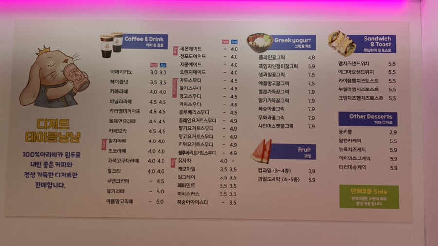 디저트테이블냠냠 이미지