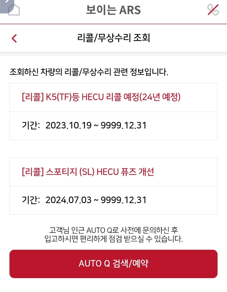 카젠자동차정비 이미지