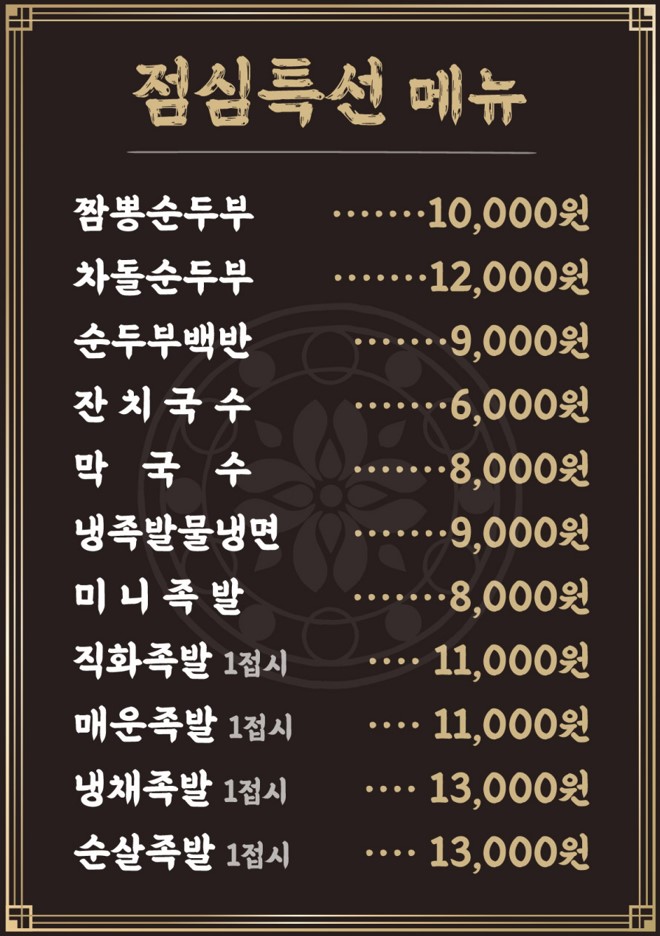 대광족 이미지