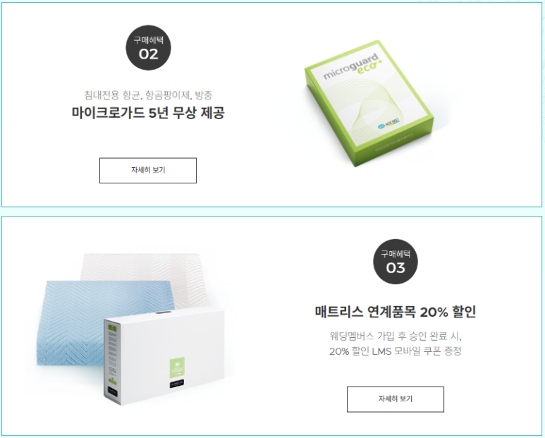 에이스웨딩 이미지