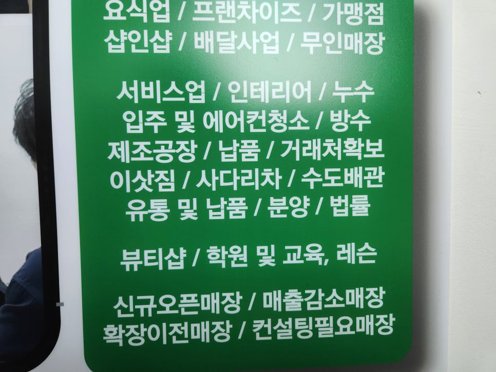 화성광고사 이미지