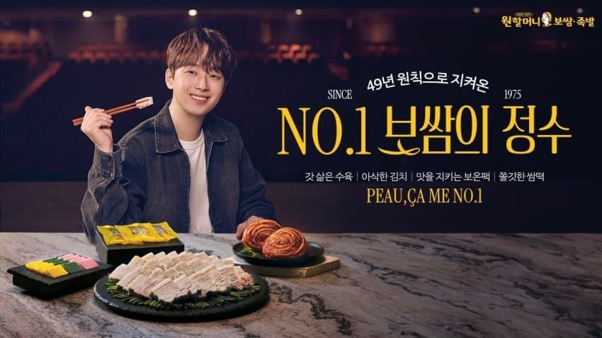 정성족발보쌈 이미지