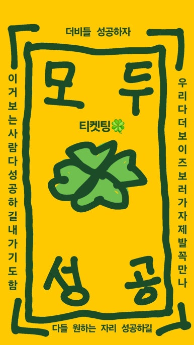 쌍디에 이미지